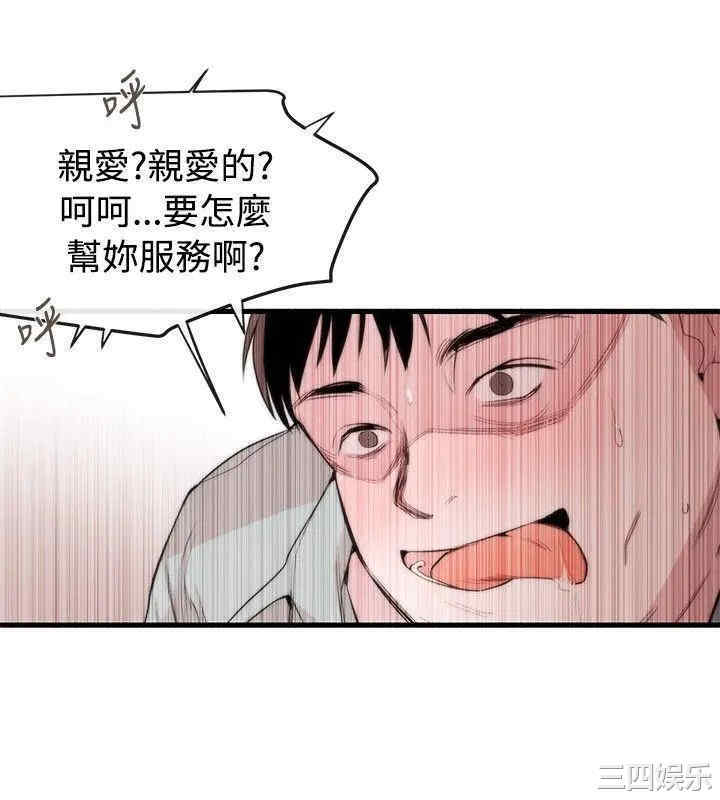 第8张
