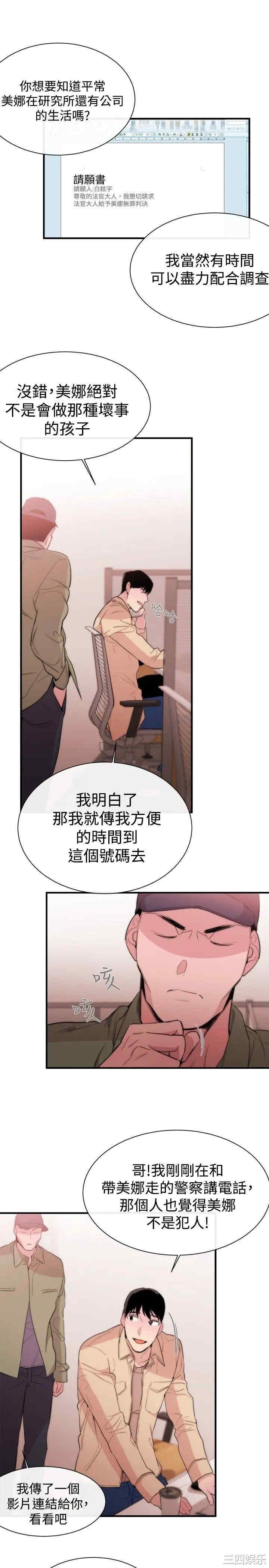 第21张