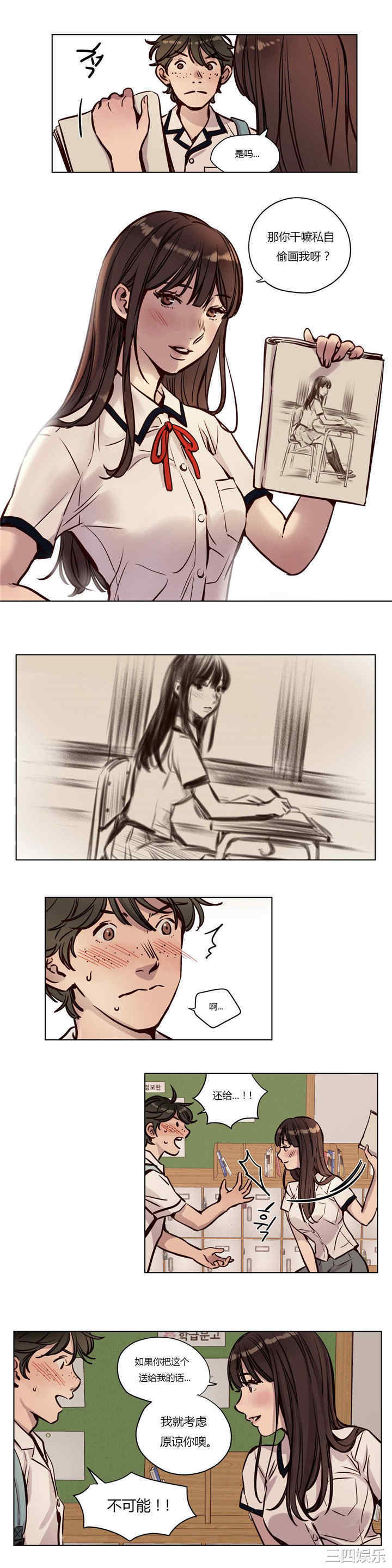 第8张