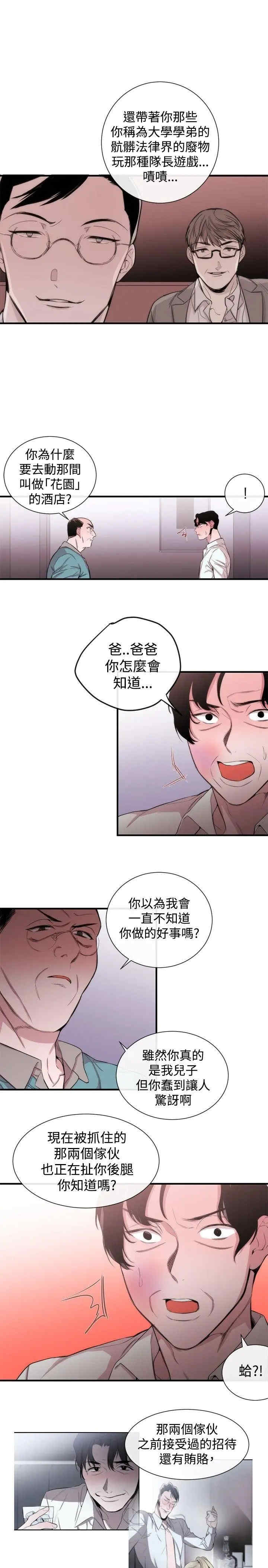 第11张