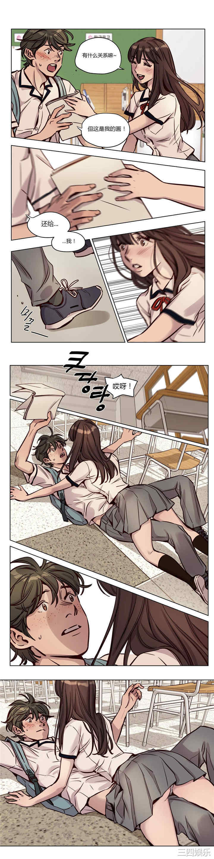 第9张