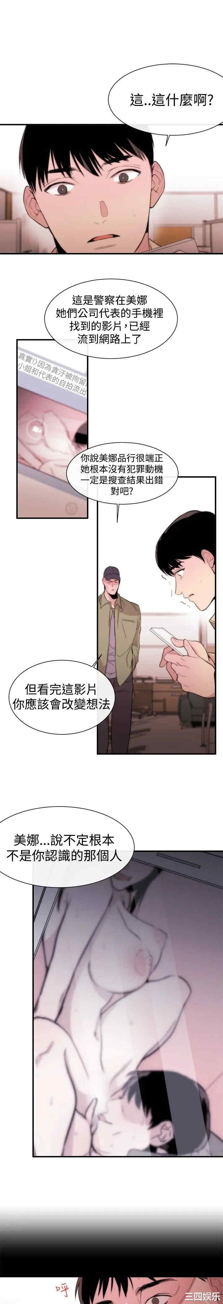 第23张