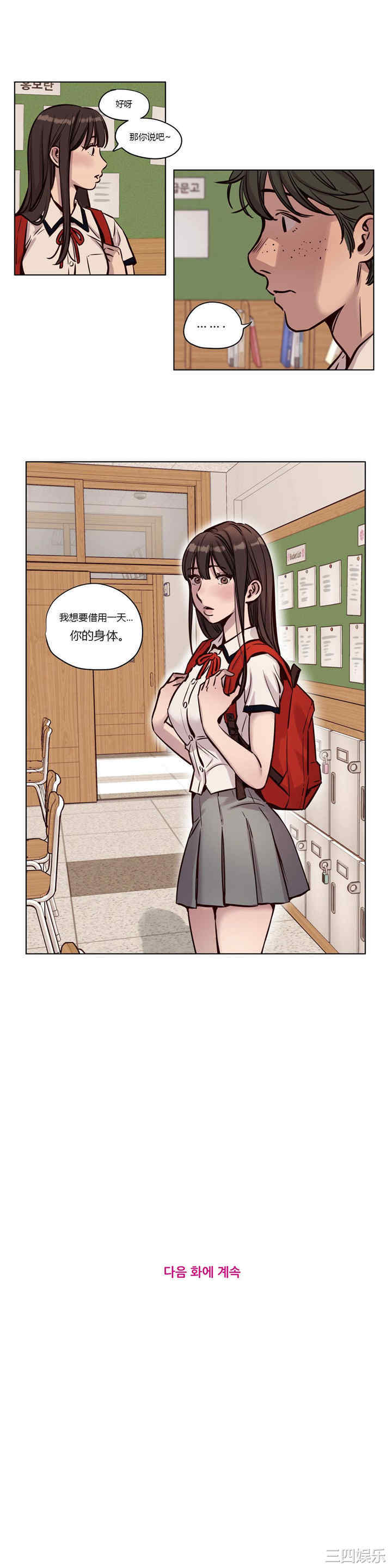 第11张