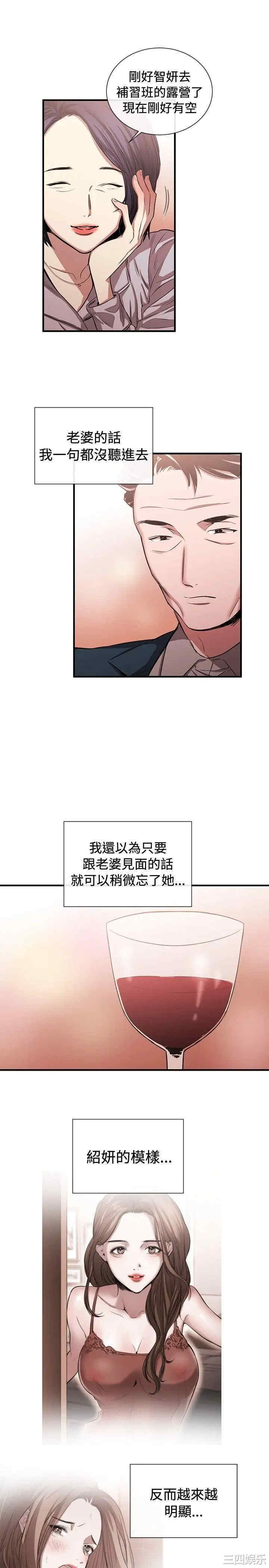 第13张