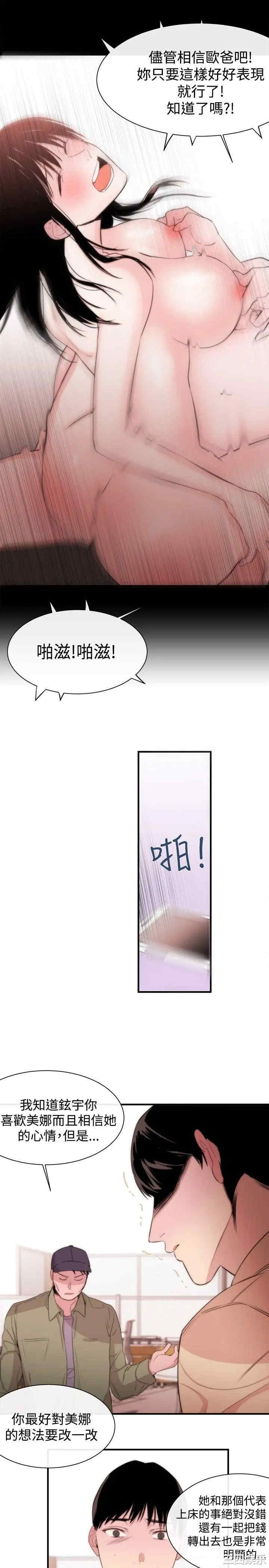 第27张