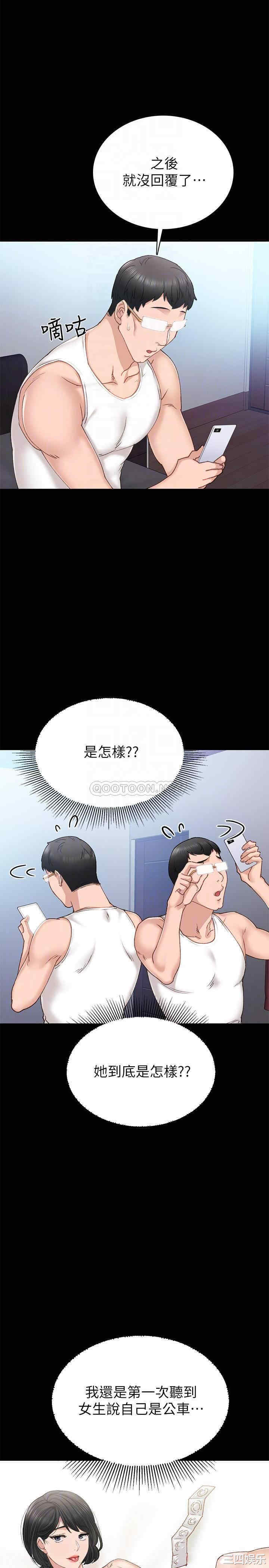 第14张