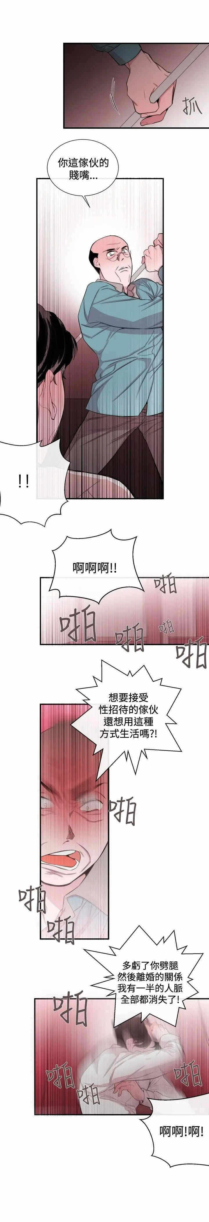 第17张