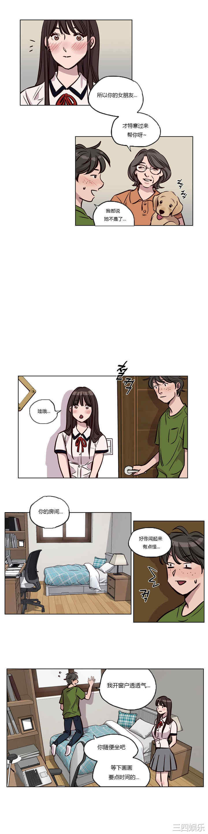 第2张