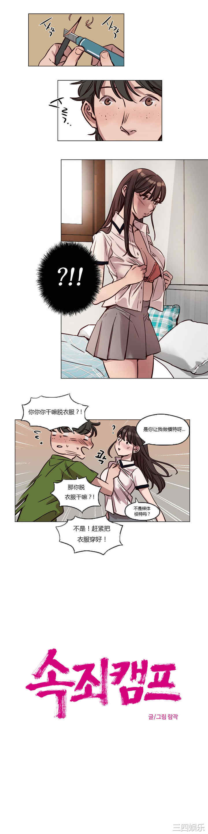 第3张
