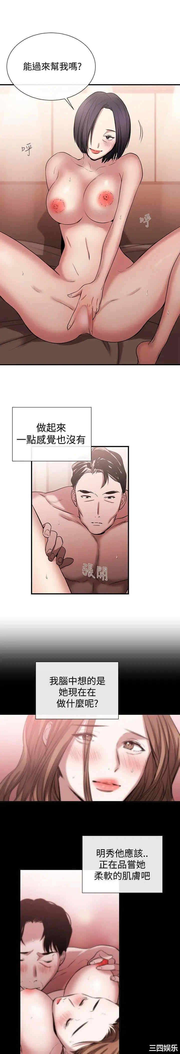 第19张