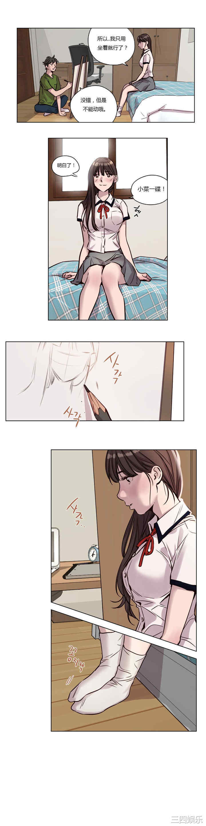 第4张