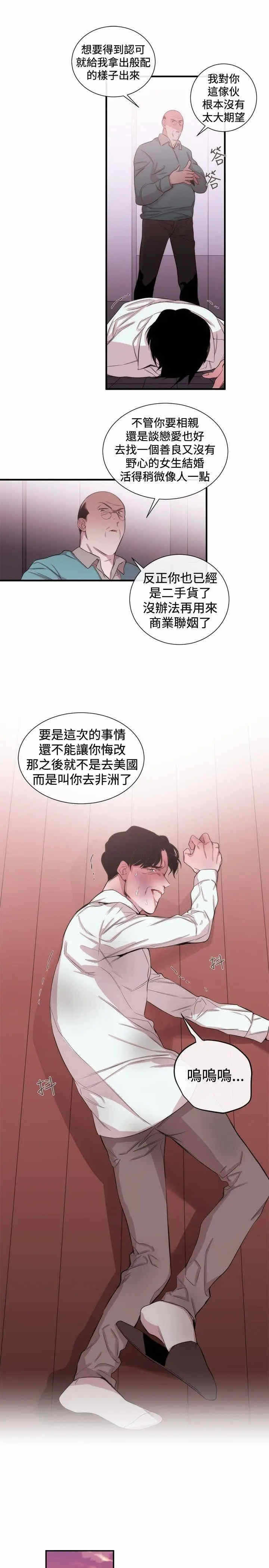 第19张