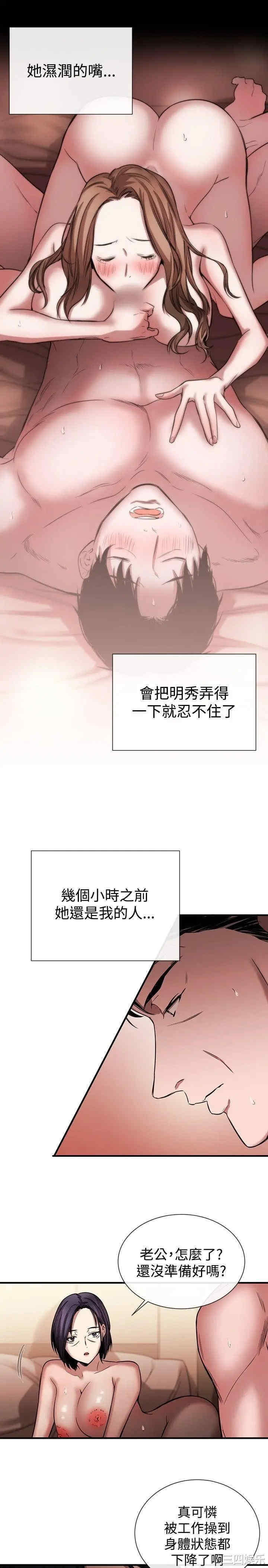 第21张