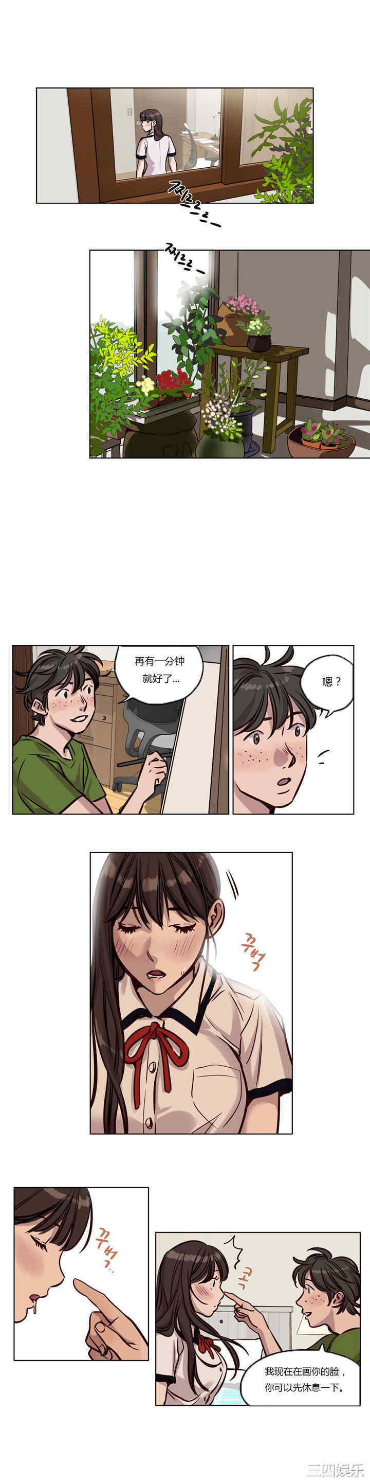 第5张