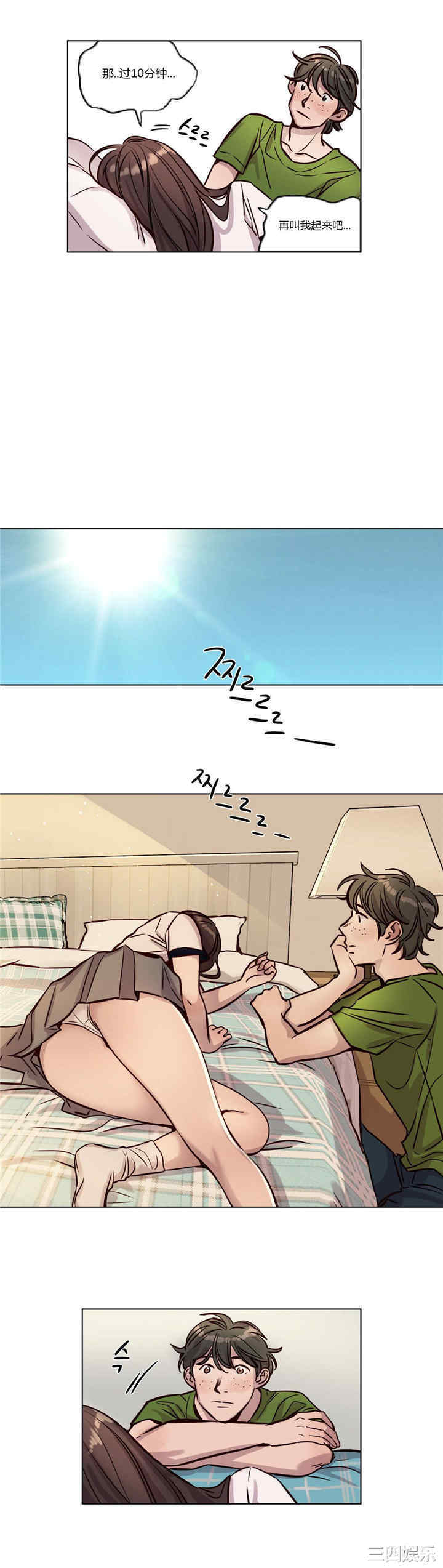 第6张