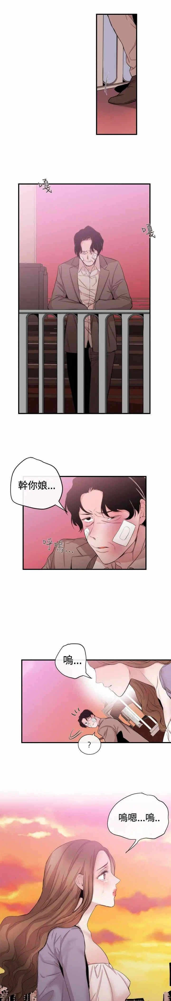 第21张