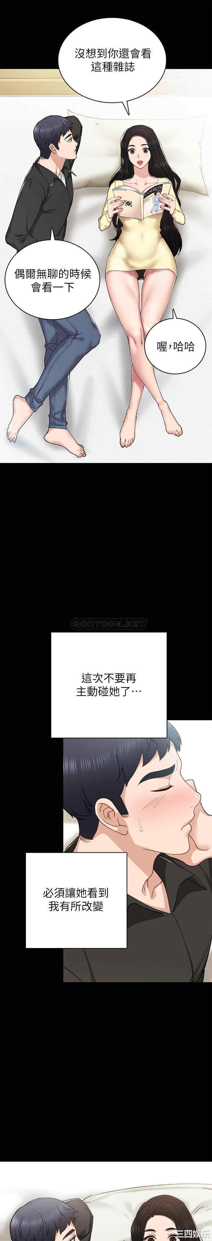 第21张