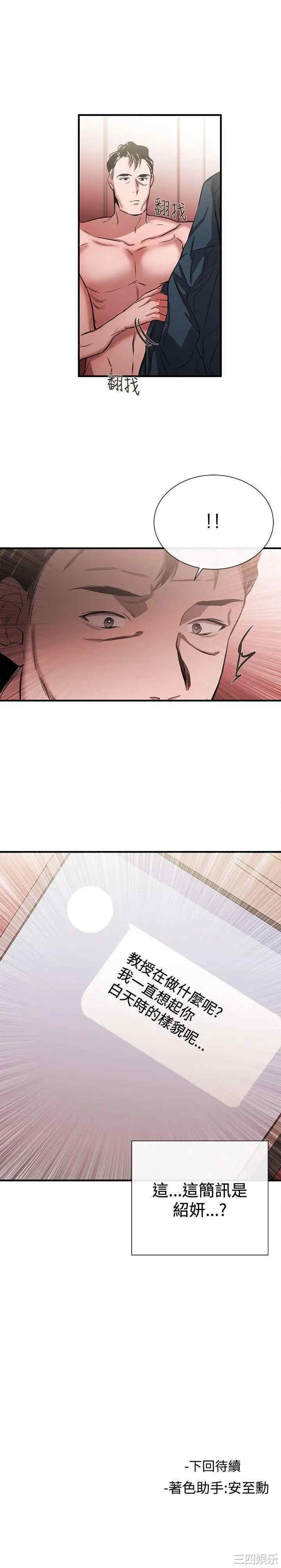 第25张