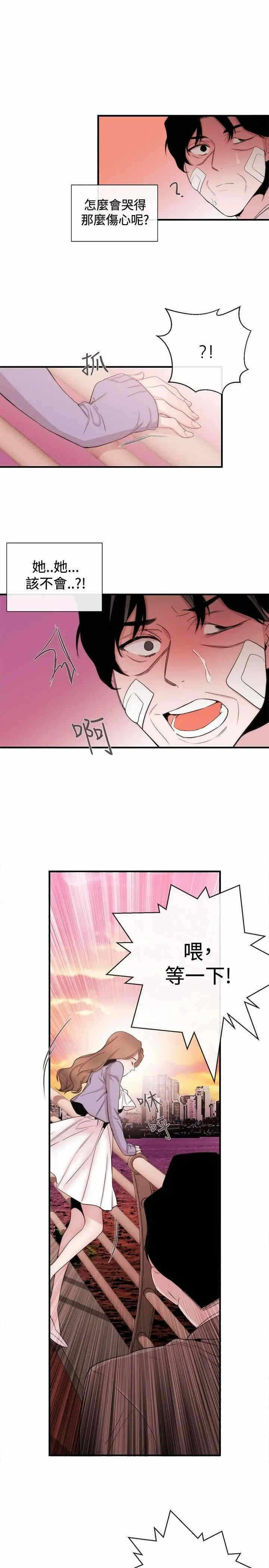 第23张