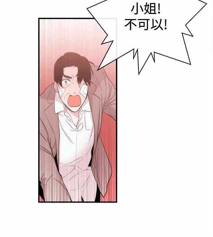 第24张