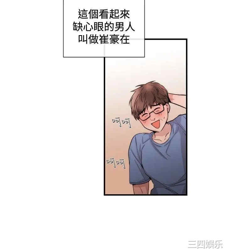 第2张