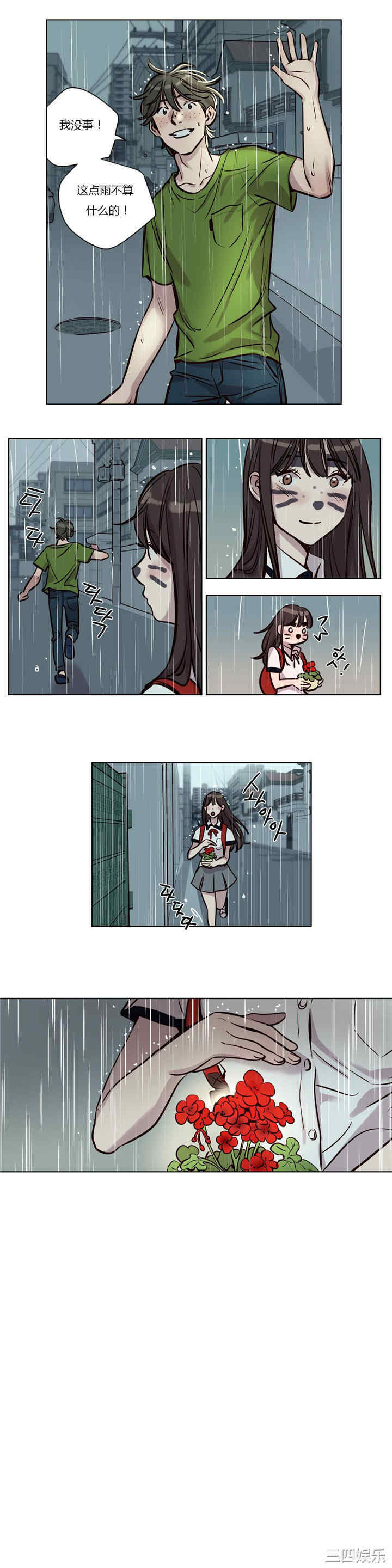 第10张