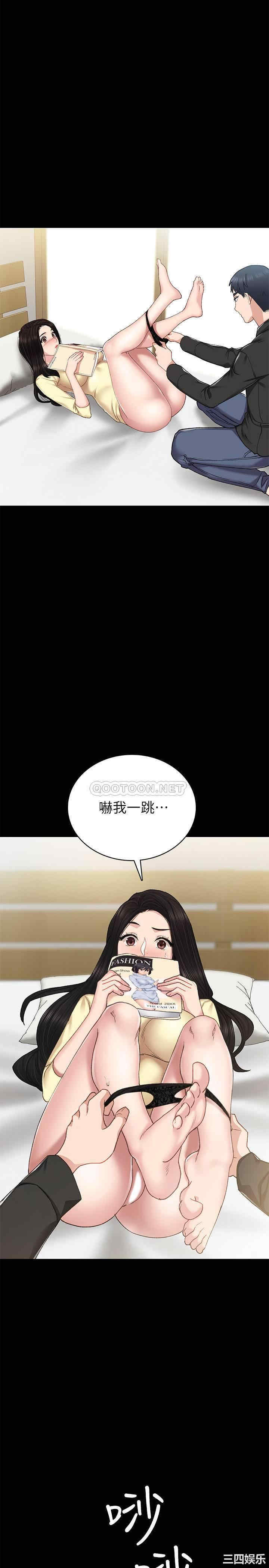 第26张