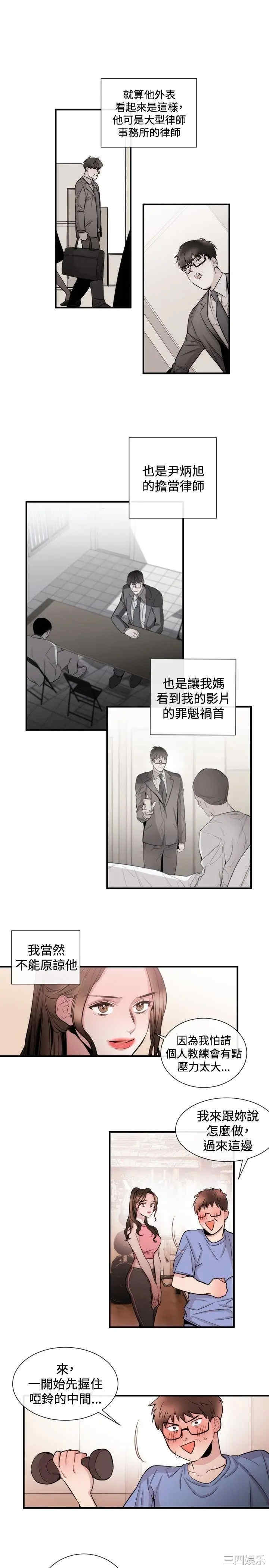 第3张