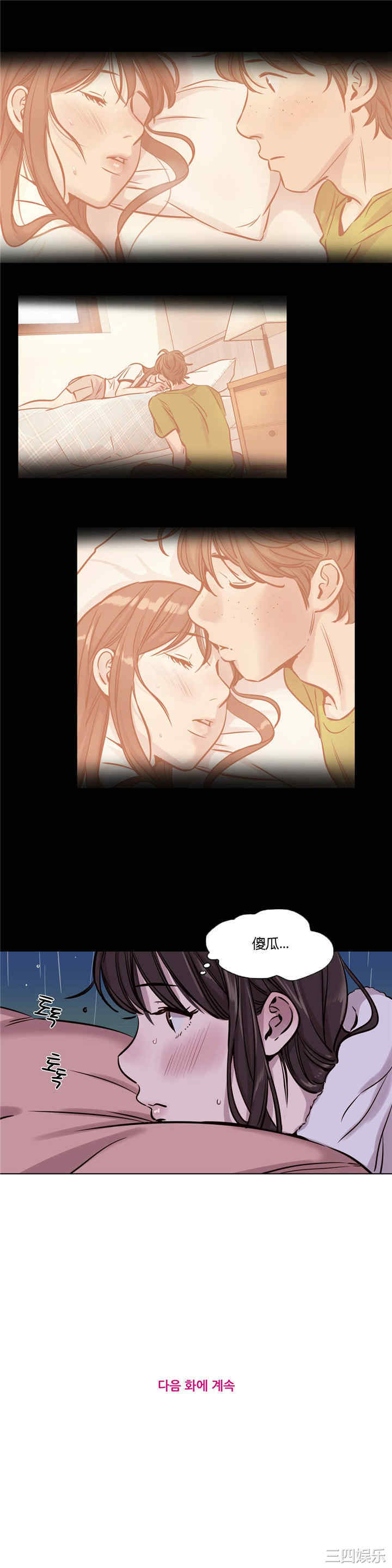 第12张