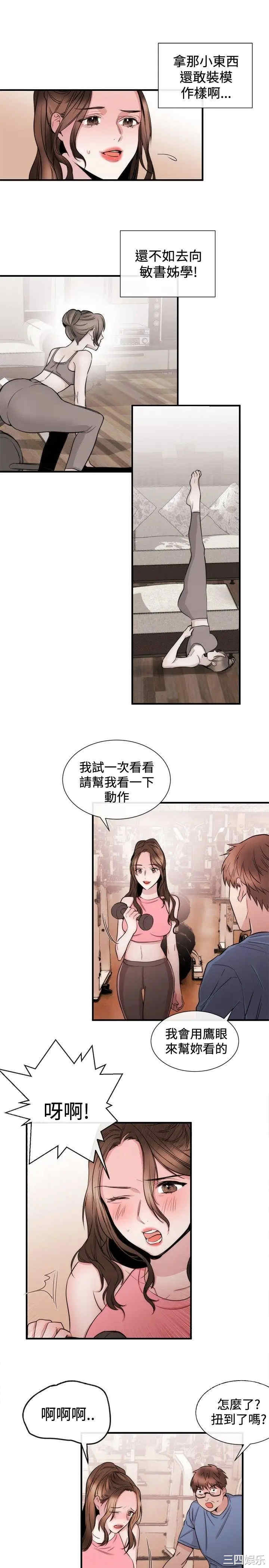 第5张