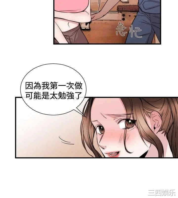 第6张
