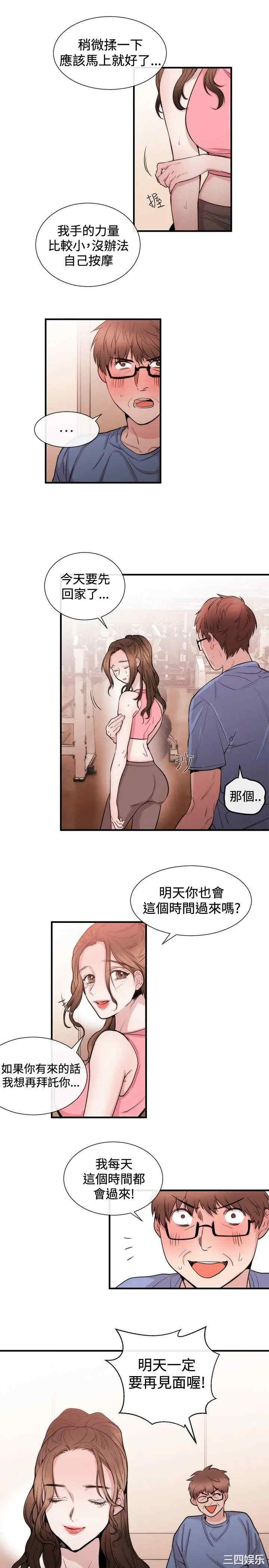 第7张
