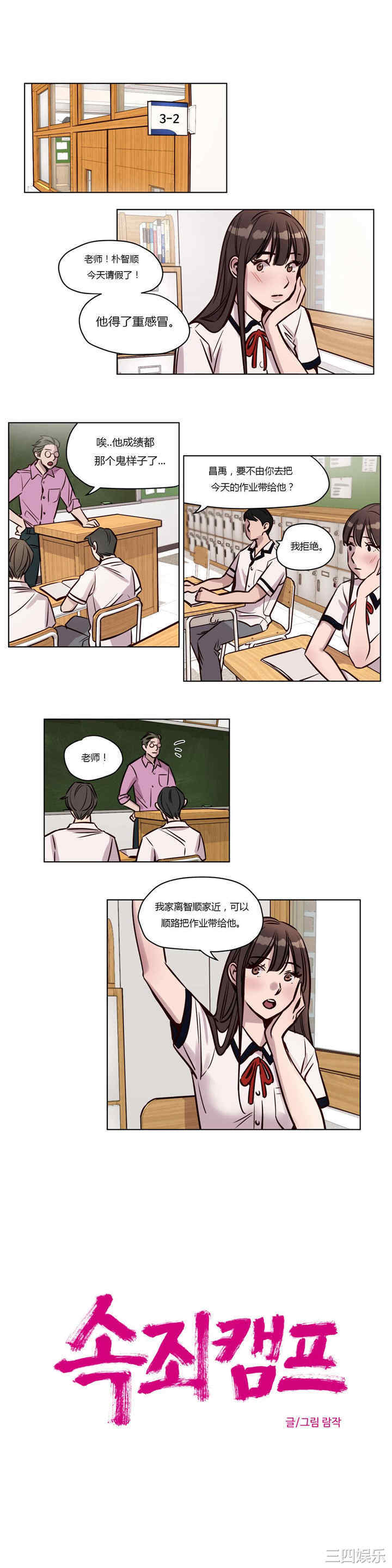 第1张
