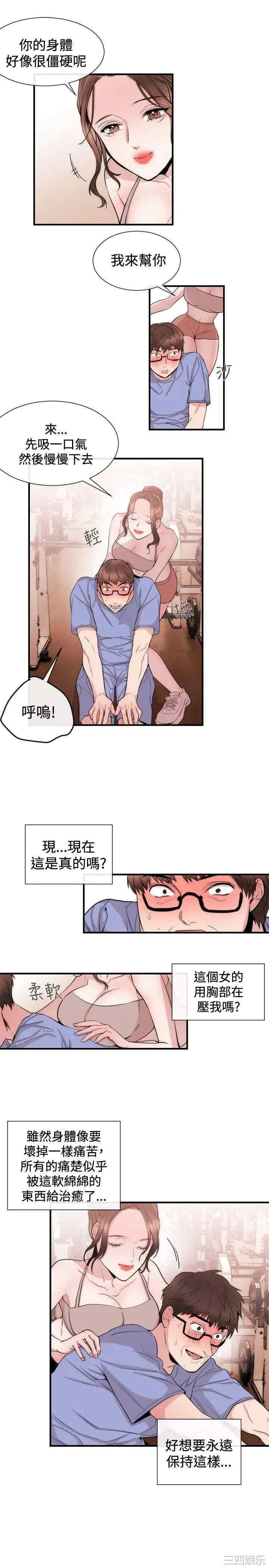 第11张