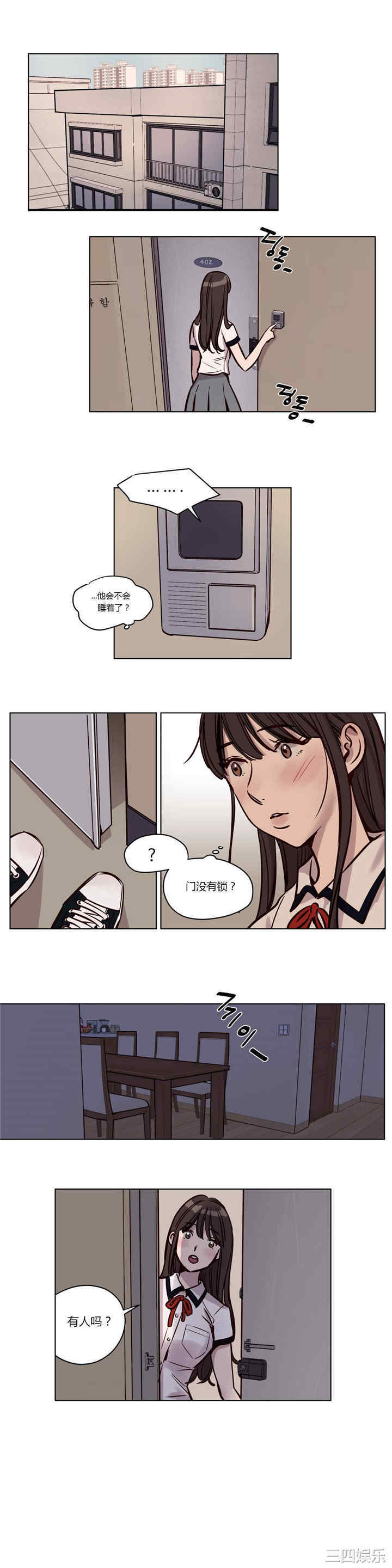 第2张