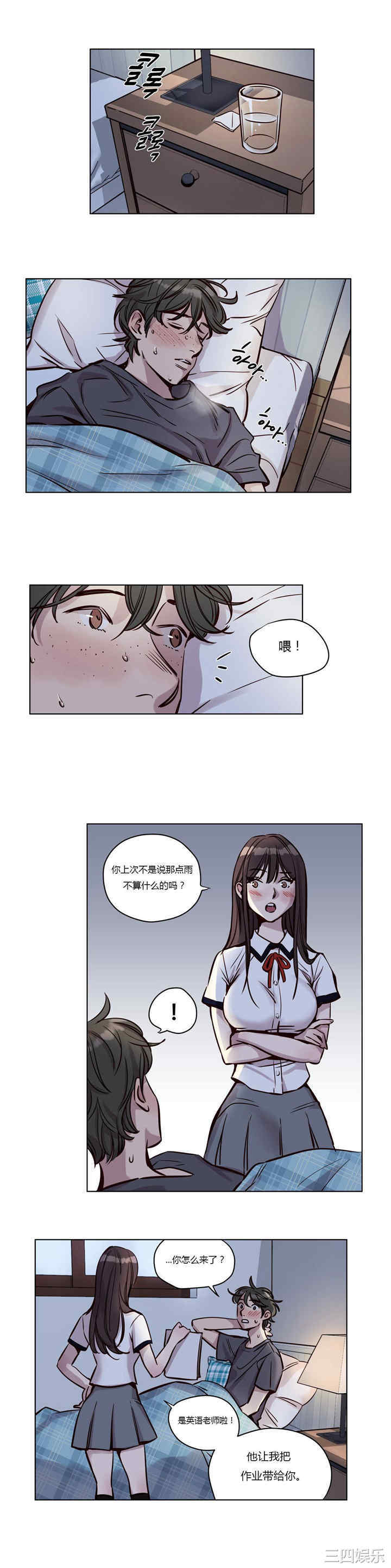 第3张
