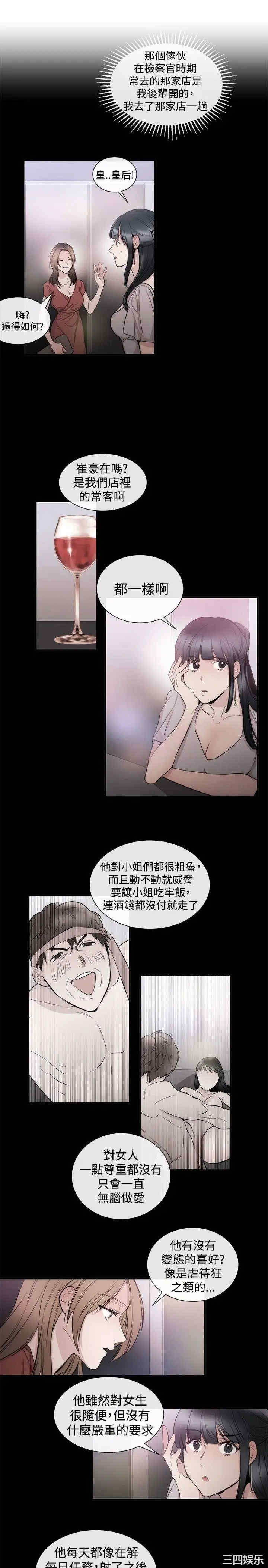 第13张