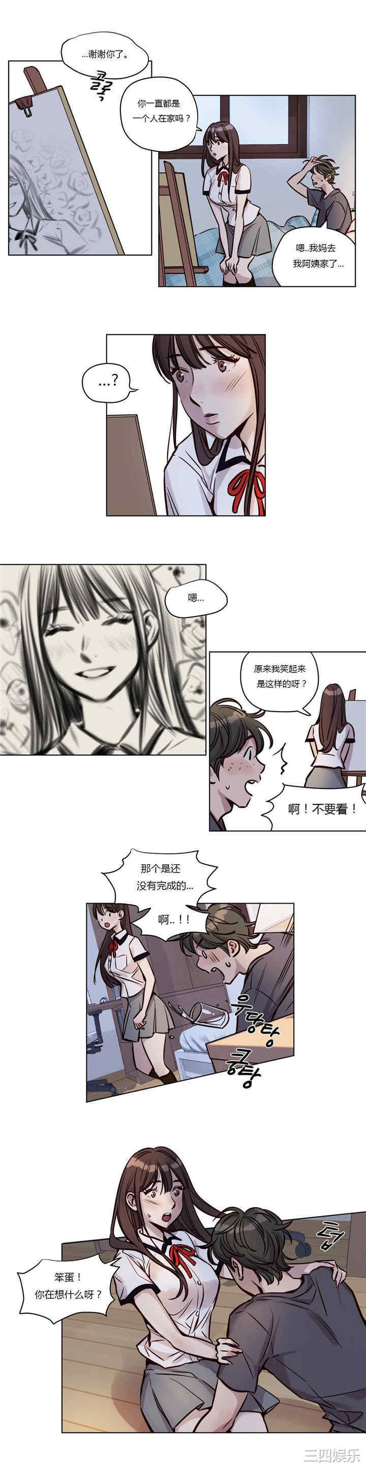 第4张