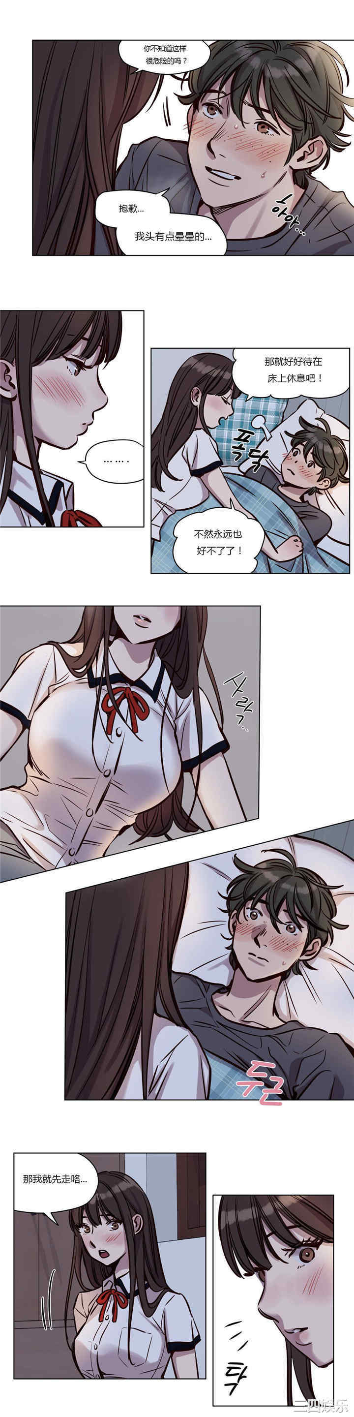 第5张