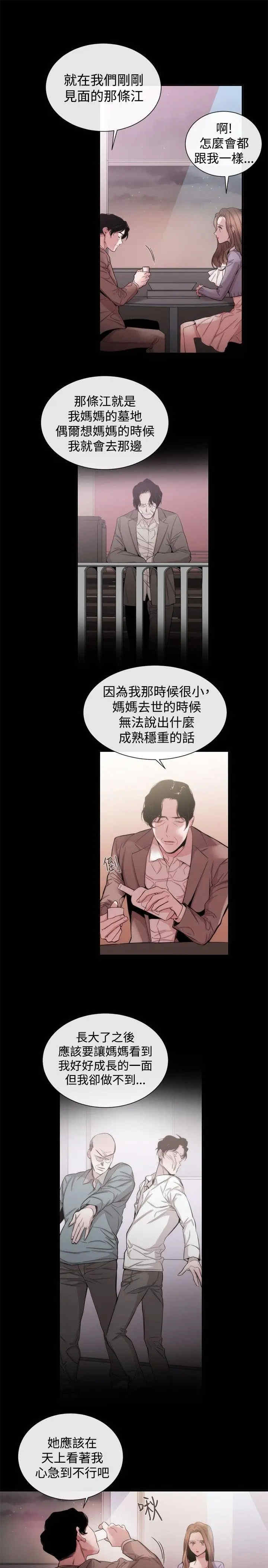 第9张