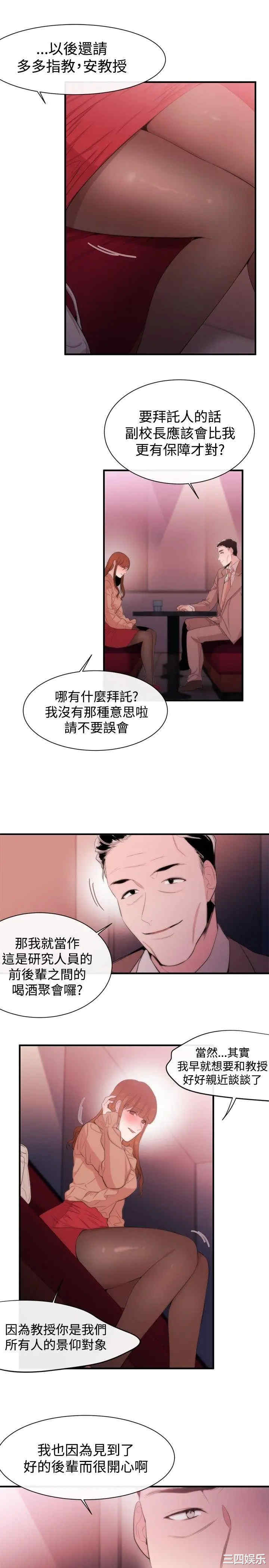 第21张