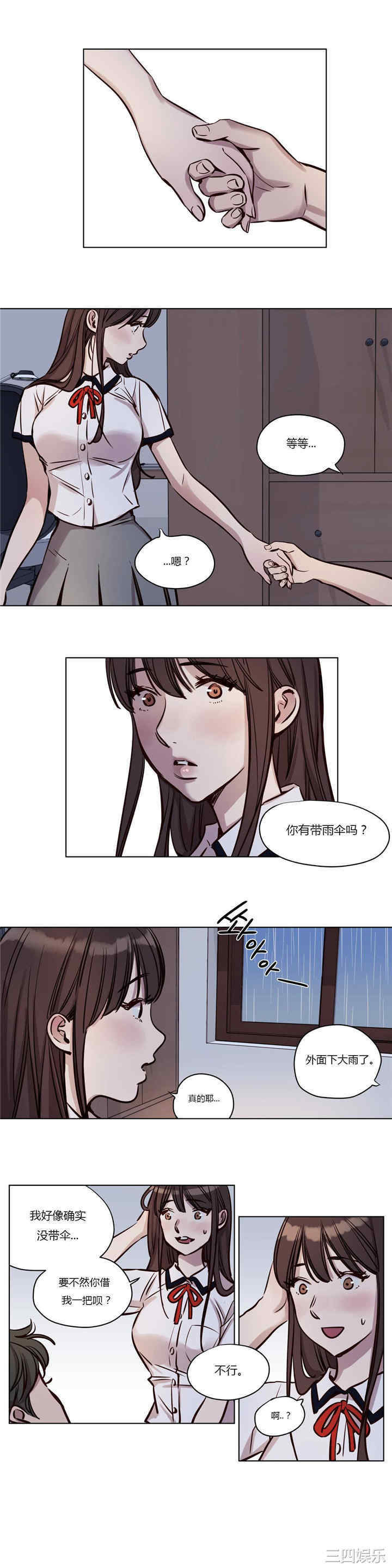 第6张