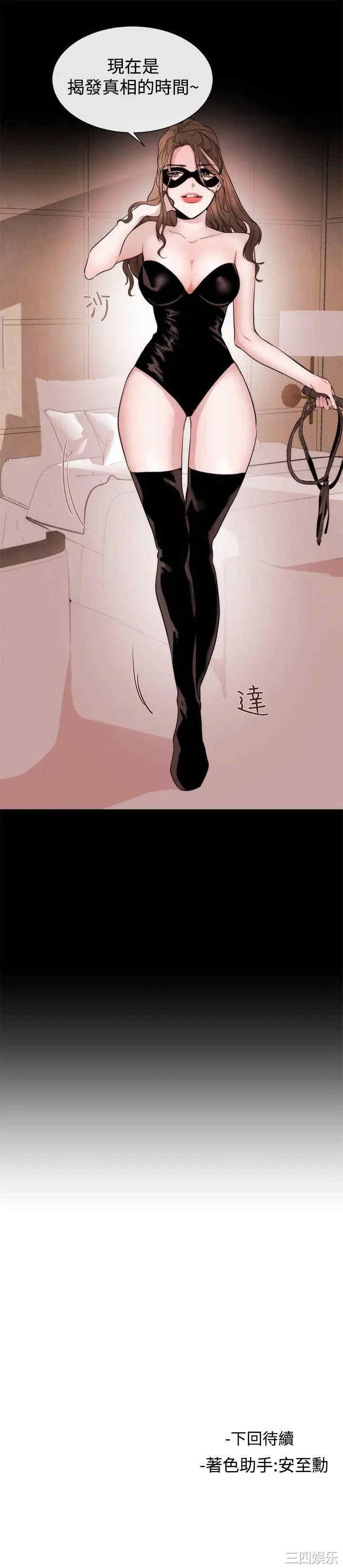 第21张