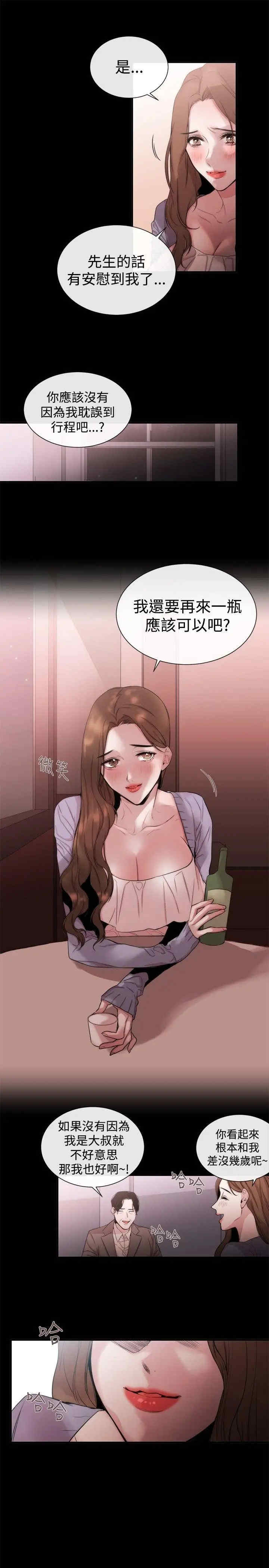 第11张