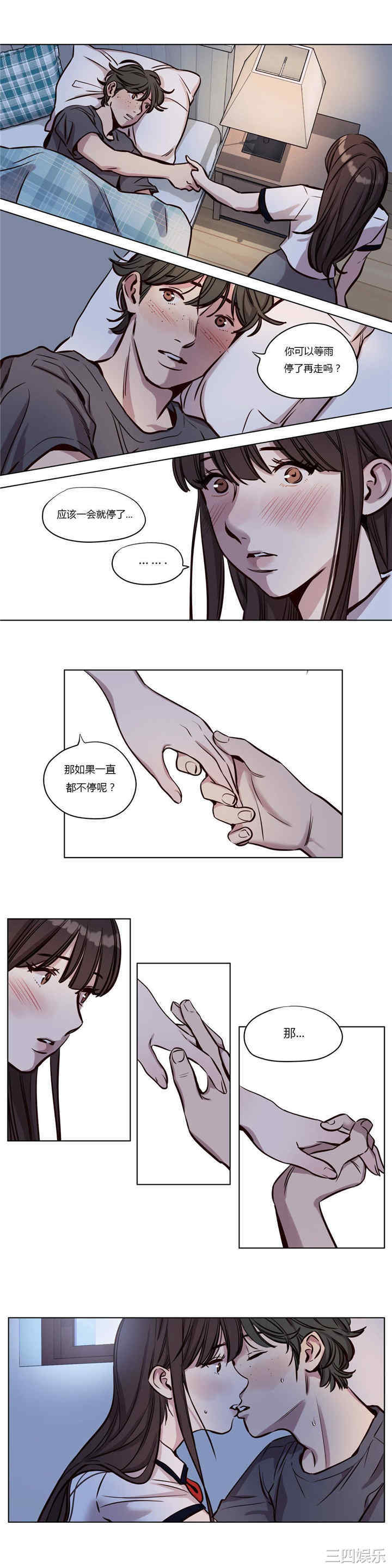 第7张