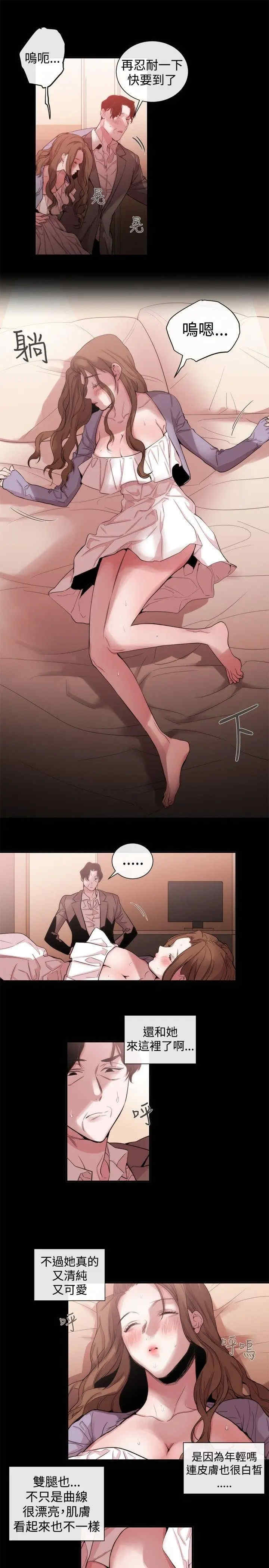 第13张