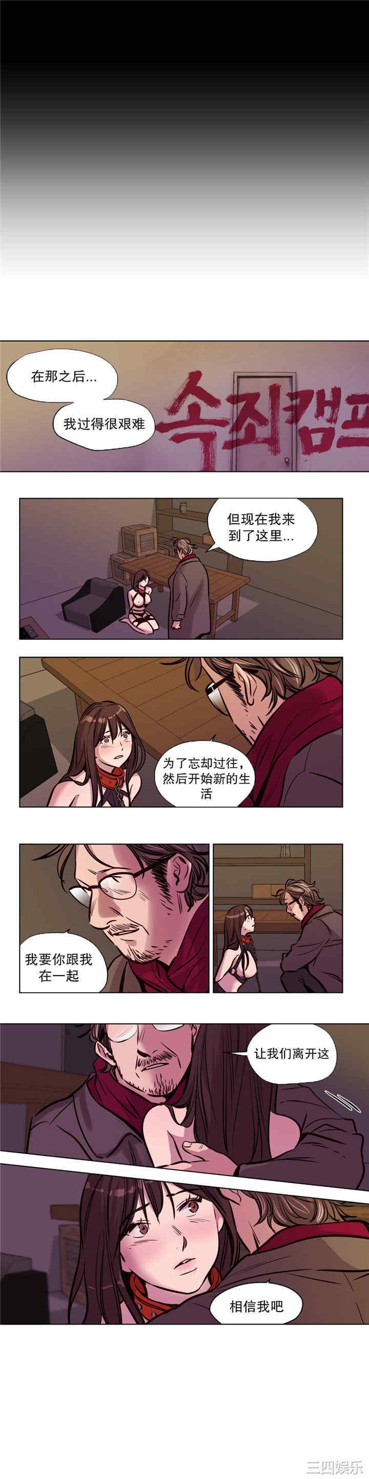 第2张