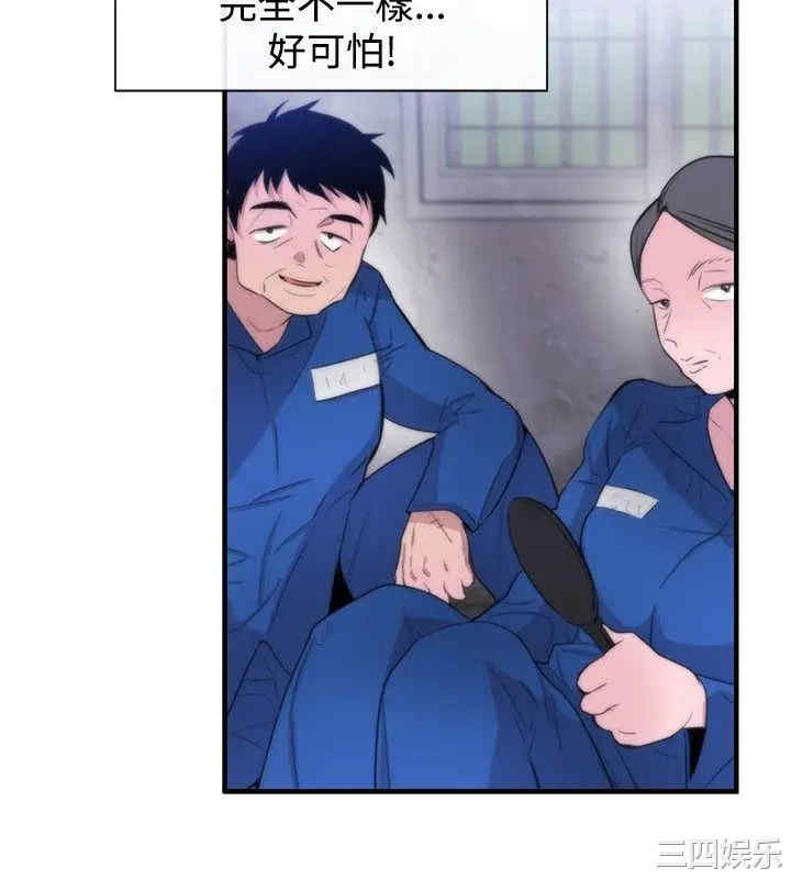 第26张