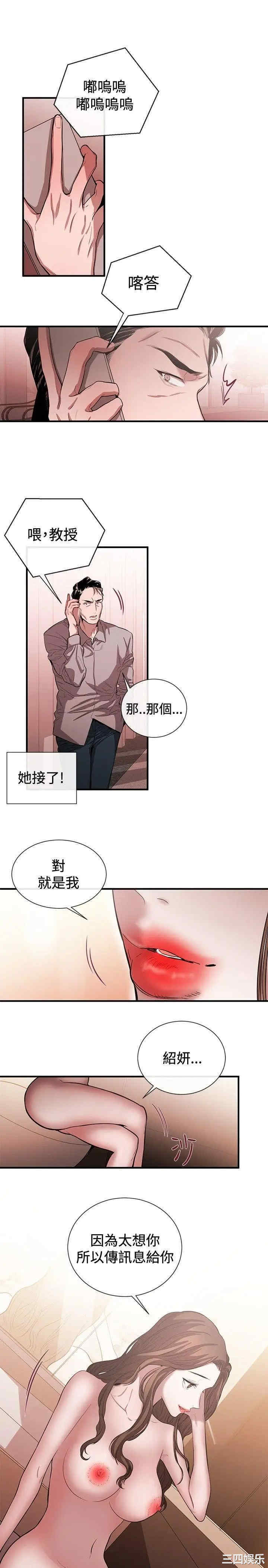 第3张