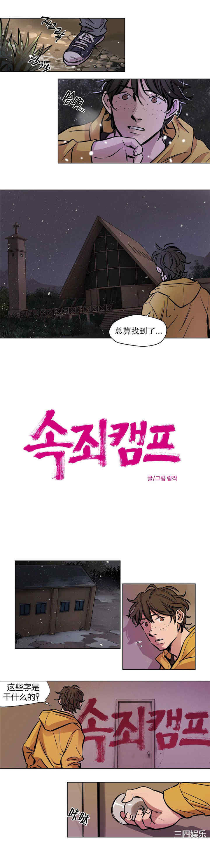 第3张